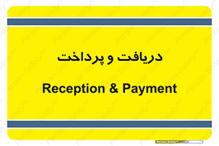 pay , mony , card , گرفتن , دادن , 