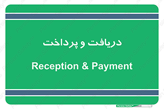 pay , mony , card , گرفتن , دادن , 