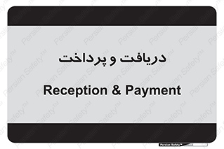 pay , mony , card , گرفتن , دادن , 