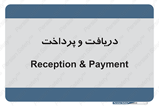 pay , mony , card , گرفتن , دادن , 