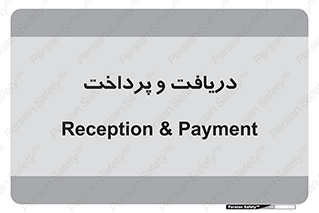 pay , mony , card , گرفتن , دادن , 