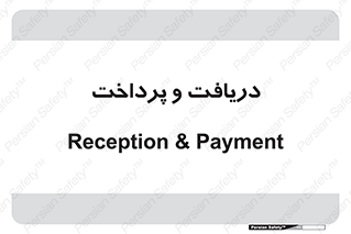 pay , mony , card , گرفتن , دادن , 