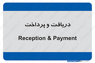 pay , mony , card , گرفتن , دادن , 