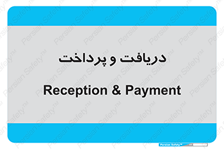 pay , mony , card , گرفتن , دادن , 