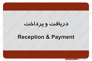 pay , mony , card , گرفتن , دادن , 