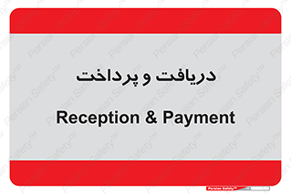 pay , mony , card , گرفتن , دادن , 