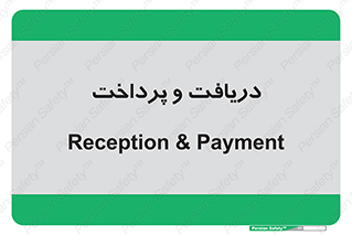 pay , mony , card , گرفتن , دادن , 