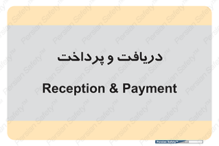pay , mony , card , گرفتن , دادن , 