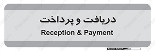 pay , mony , card , گرفتن , دادن , 