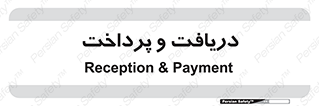 pay , mony , card , گرفتن , دادن , 