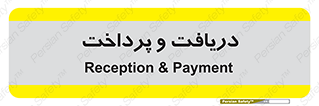 pay , mony , card , گرفتن , دادن , 