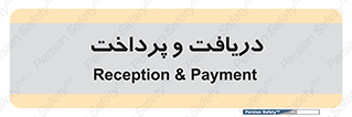 pay , mony , card , گرفتن , دادن , 