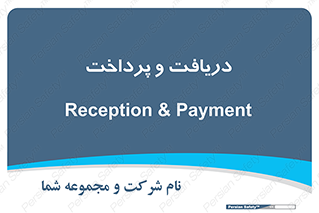 pay , mony , card , گرفتن , دادن , 