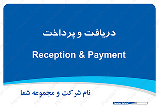 pay , mony , card , گرفتن , دادن , 