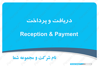 pay , mony , card , گرفتن , دادن , 