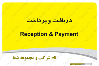 pay , mony , card , گرفتن , دادن , 