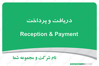 pay , mony , card , گرفتن , دادن , 