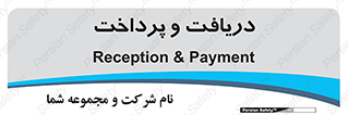 pay , mony , card , گرفتن , دادن , 