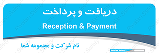 pay , mony , card , گرفتن , دادن , 