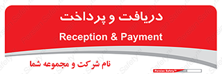 pay , mony , card , گرفتن , دادن , 