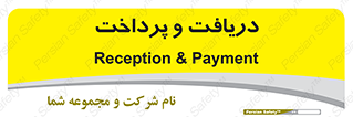 pay , mony , card , گرفتن , دادن , 