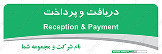 pay , mony , card , گرفتن , دادن , 