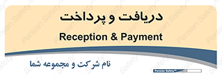 pay , mony , card , گرفتن , دادن , 