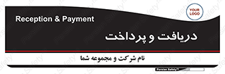pay , mony , card , گرفتن , دادن , 
