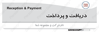 pay , mony , card , گرفتن , دادن , 