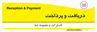 pay , mony , card , گرفتن , دادن , 