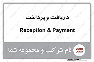 pay , mony , card , گرفتن , دادن , 