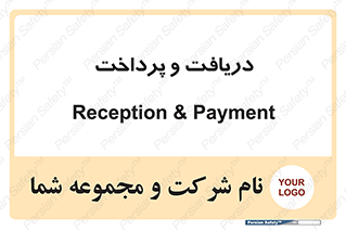 pay , mony , card , گرفتن , دادن , 