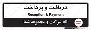 pay , mony , card , گرفتن , دادن , 
