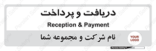 pay , mony , card , گرفتن , دادن , 