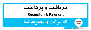 pay , mony , card , گرفتن , دادن , 