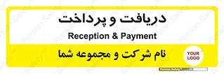 pay , mony , card , گرفتن , دادن , 