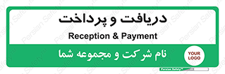 pay , mony , card , گرفتن , دادن , 