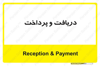 pay , mony , card , گرفتن , دادن , 