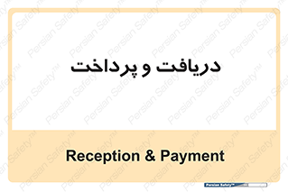 pay , mony , card , گرفتن , دادن , 