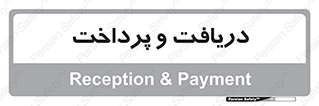 pay , mony , card , گرفتن , دادن , 