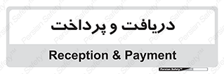 pay , mony , card , گرفتن , دادن , 