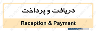 pay , mony , card , گرفتن , دادن , 