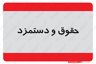 financial , right , wage , پرداخت , پول , 