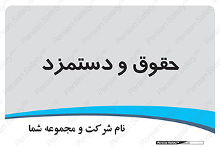 financial , right , wage , پرداخت , پول , 