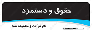 financial , right , wage , پرداخت , پول , 