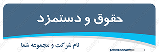 financial , right , wage , پرداخت , پول , 