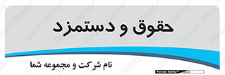 financial , right , wage , پرداخت , پول , 