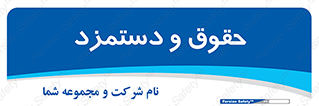 financial , right , wage , پرداخت , پول , 