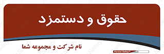 financial , right , wage , پرداخت , پول , 