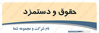 financial , right , wage , پرداخت , پول , 